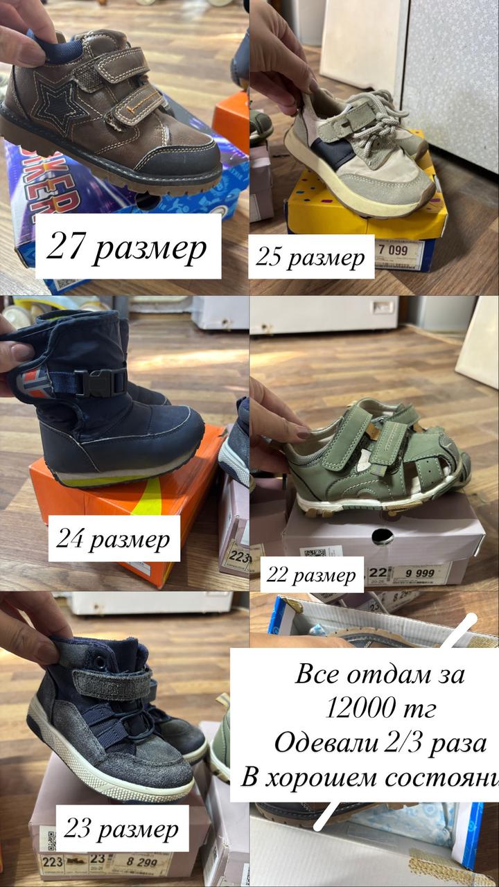 Здесь несколько вариантов