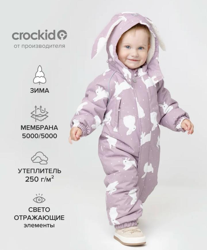 Crockid
