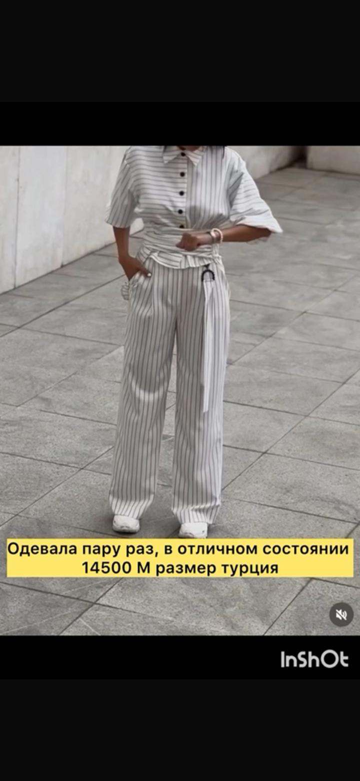 Нет бренда