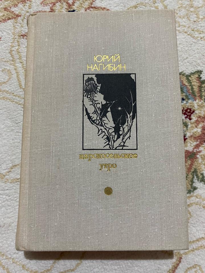 Царскосельское утро