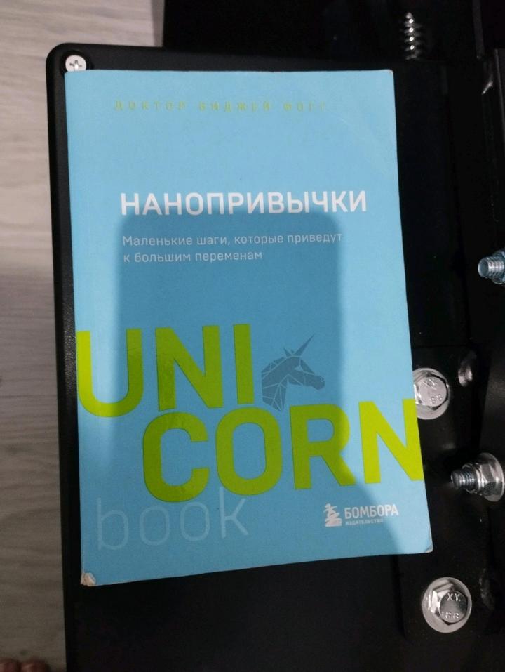Фогг