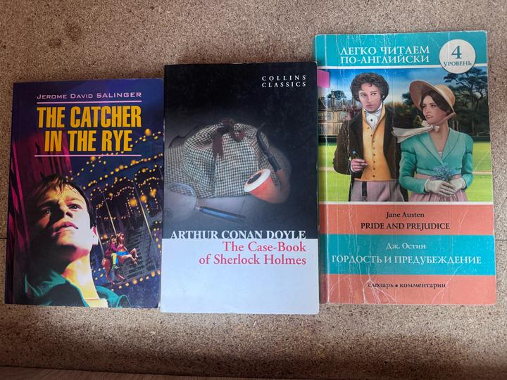 Книги на английском