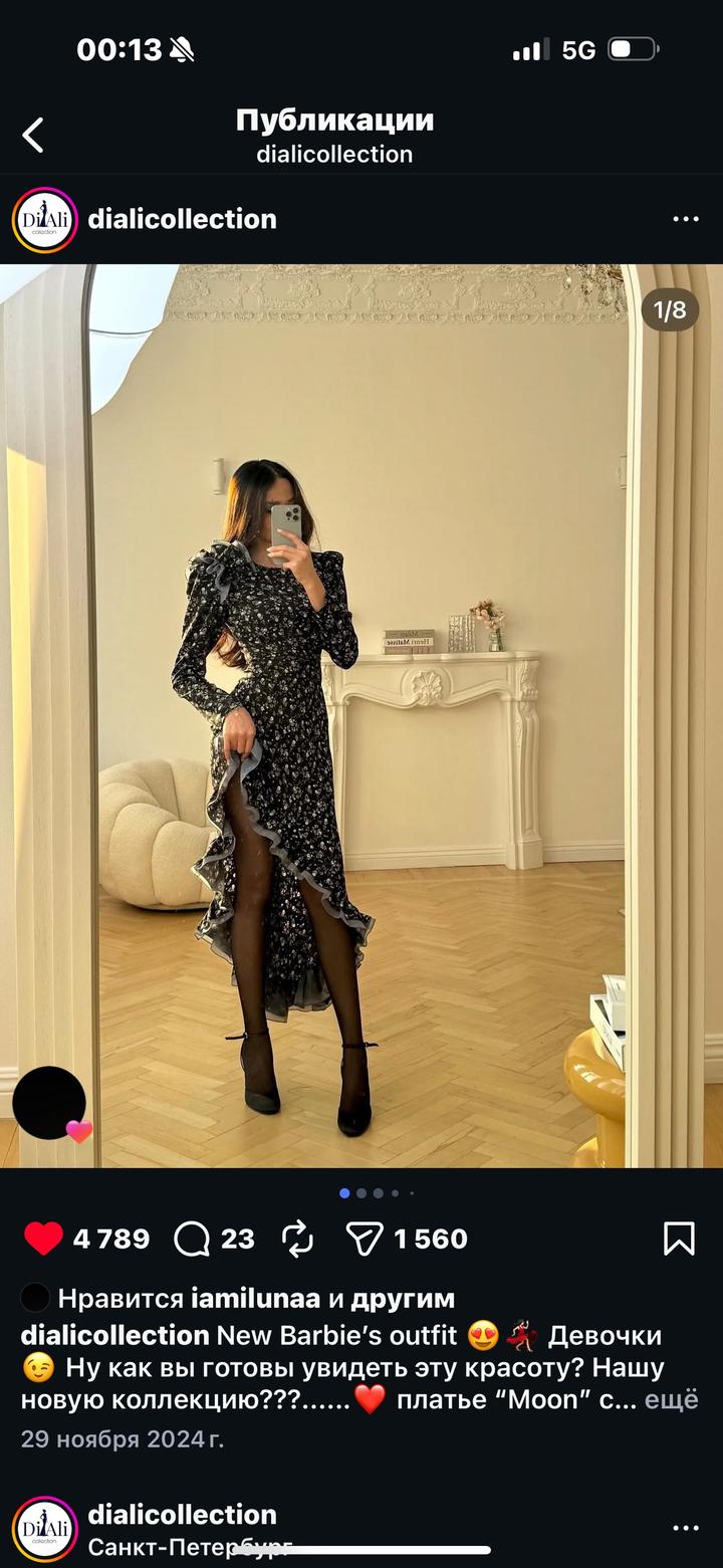 dialicollection
