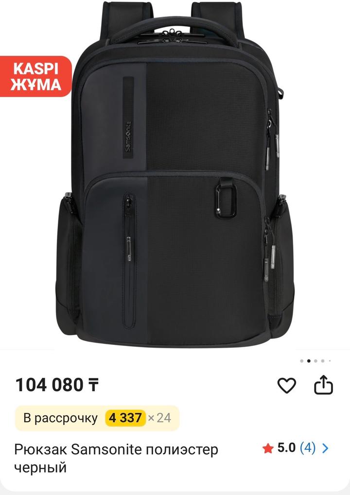 Samsonite