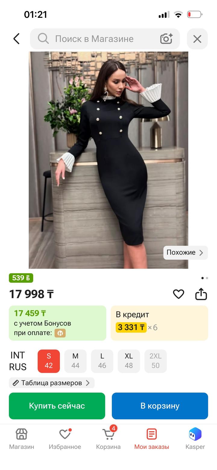 Нет бренда