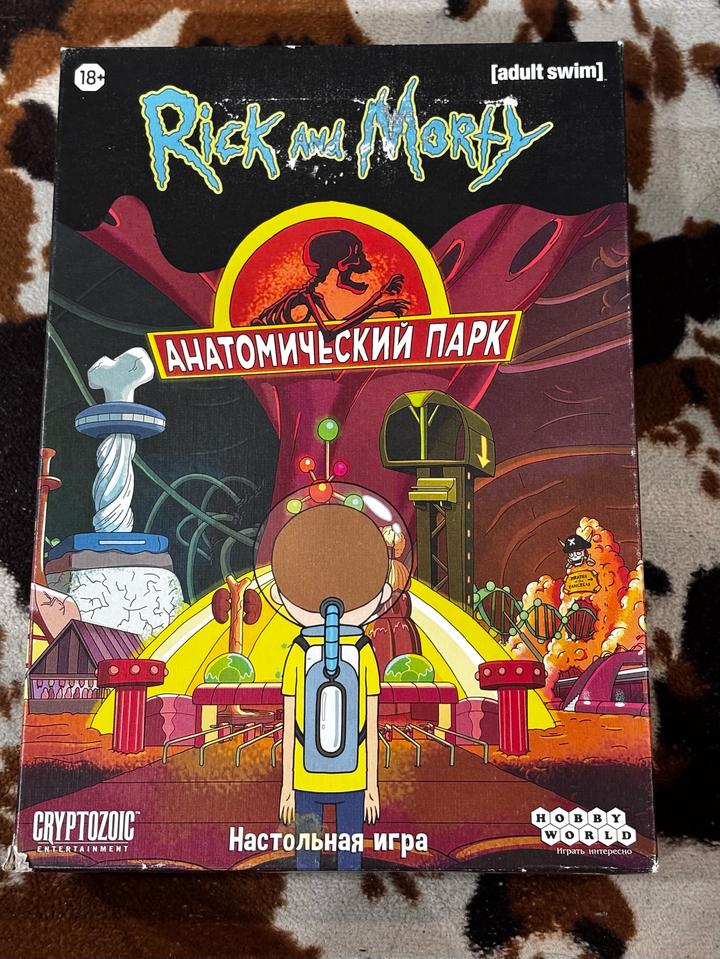 Настольная игра рик и морти анатомический парк