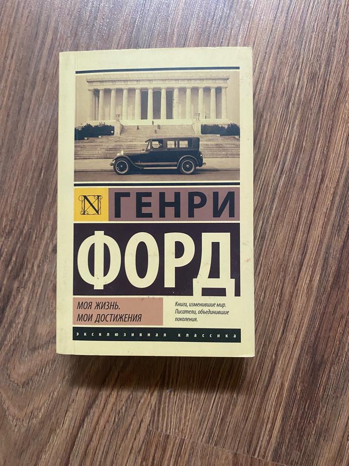 Книга
