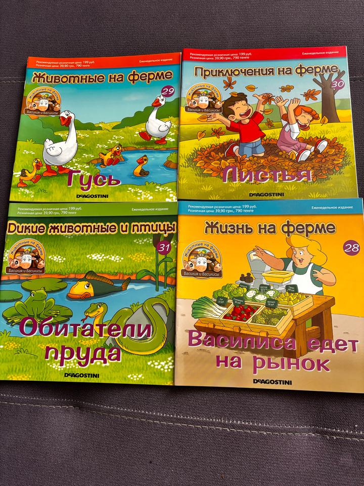 Golden Books