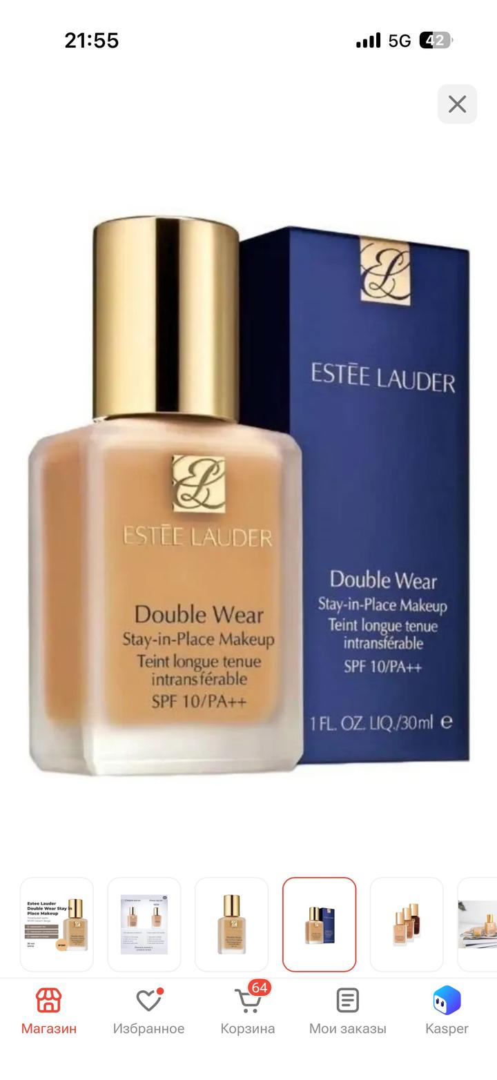 Estée Lauder