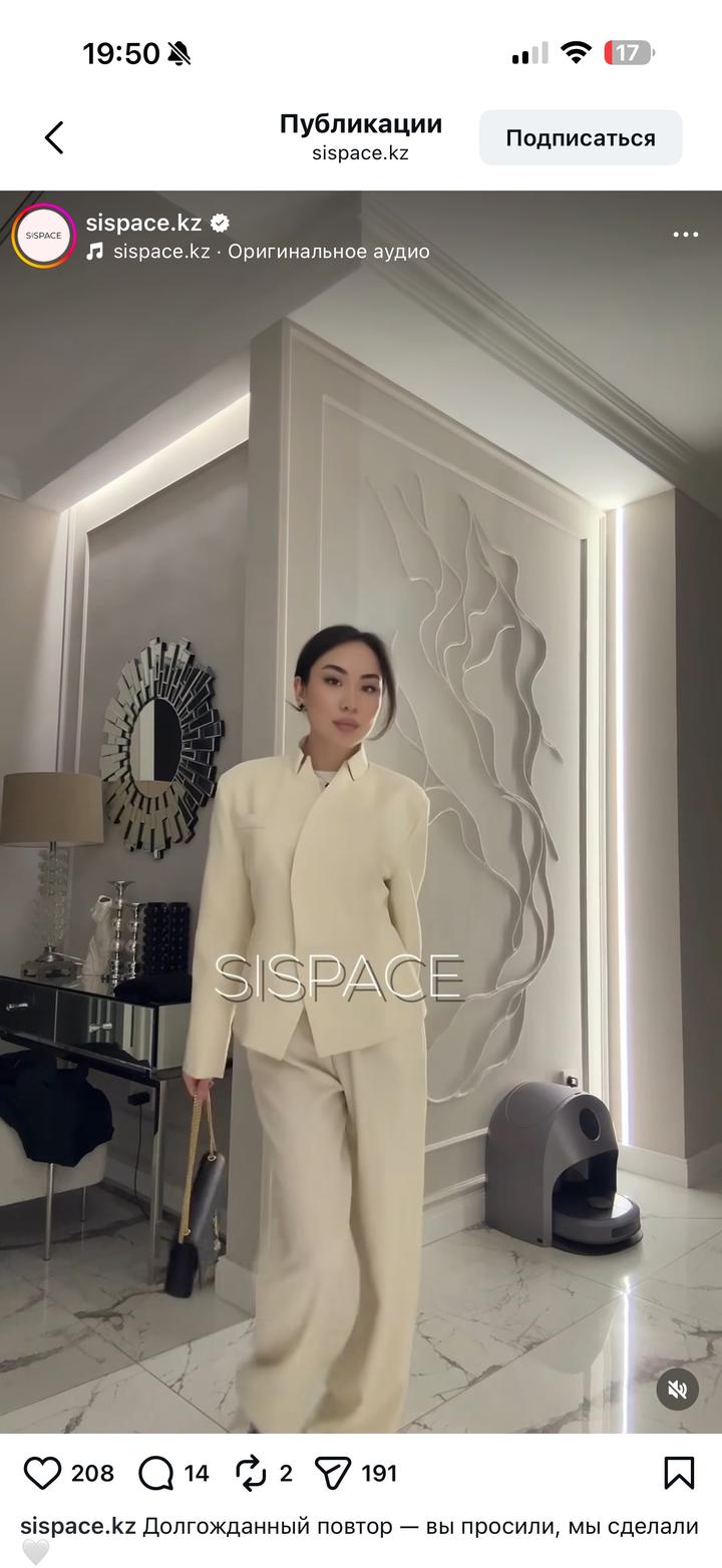 Sispace