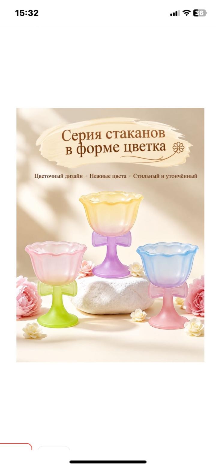 Креманки