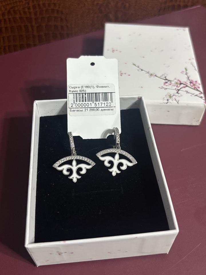 Серебро