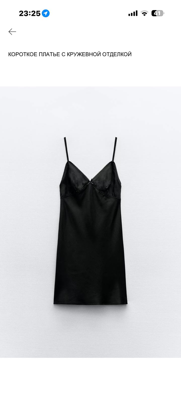 Zara Короткое платье с кружевной отделкой