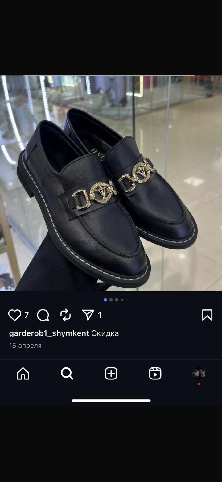 Ilvi Женские лоферы