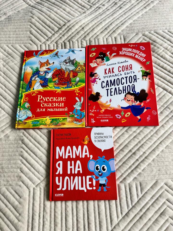 Детские книги