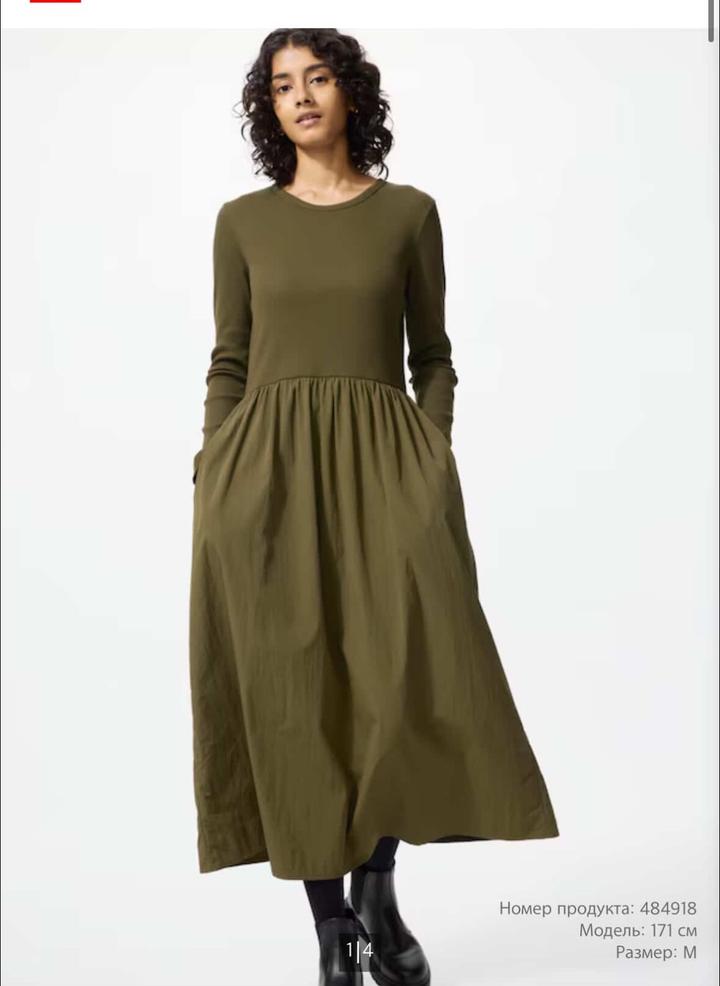 Uniqlo
