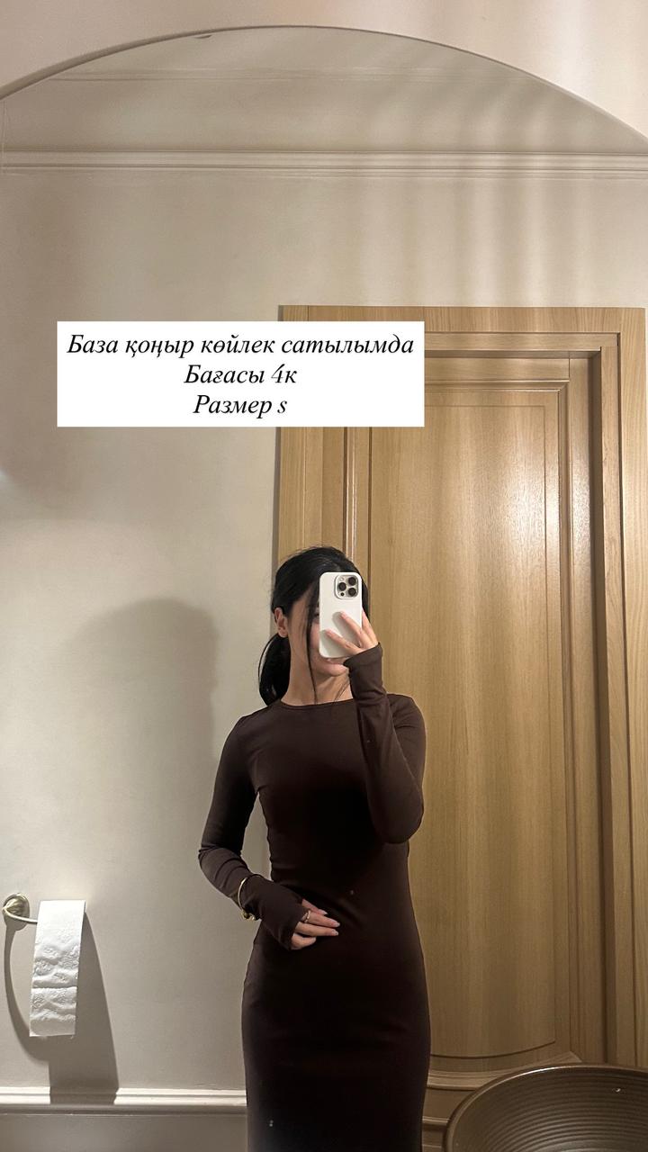 Базовое платье миди