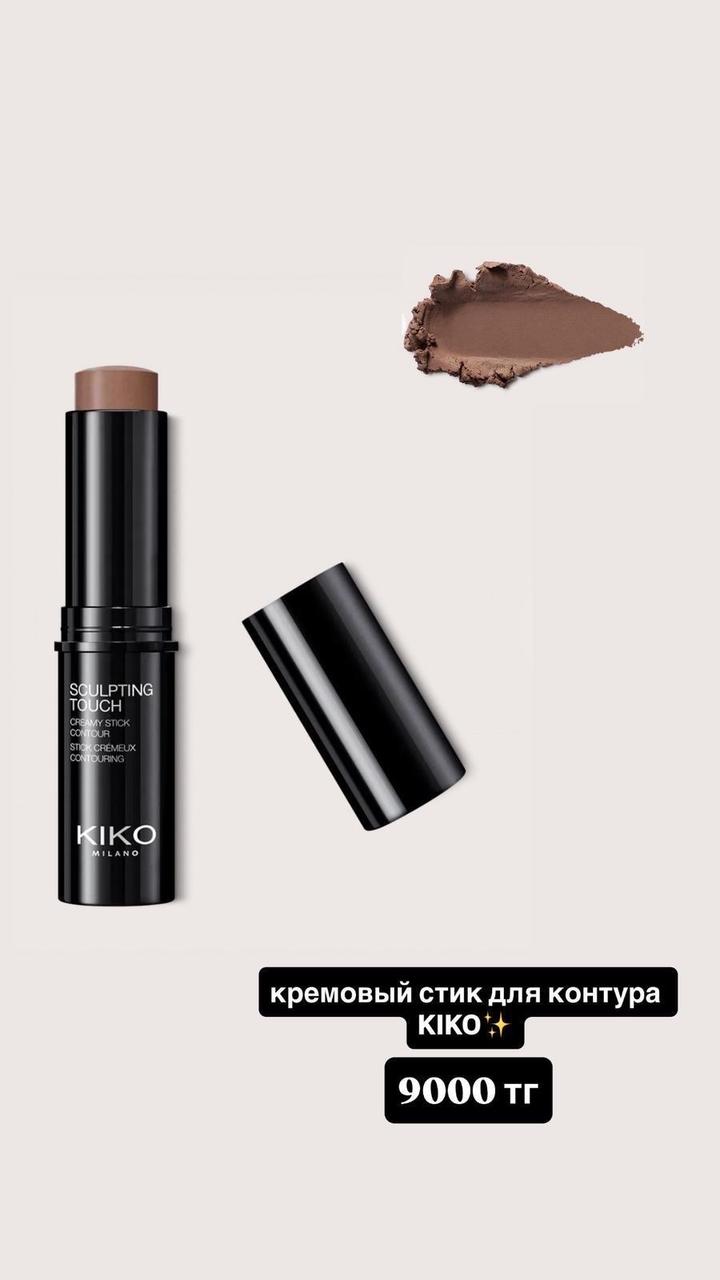 KIKO Milano