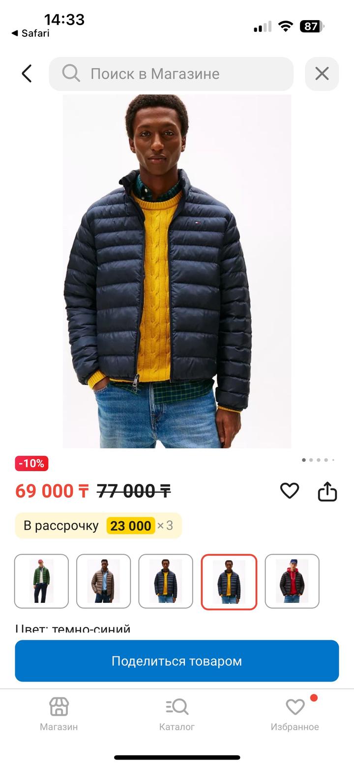 Tommy Hilfiger Куртка Tommy синяя унисекс