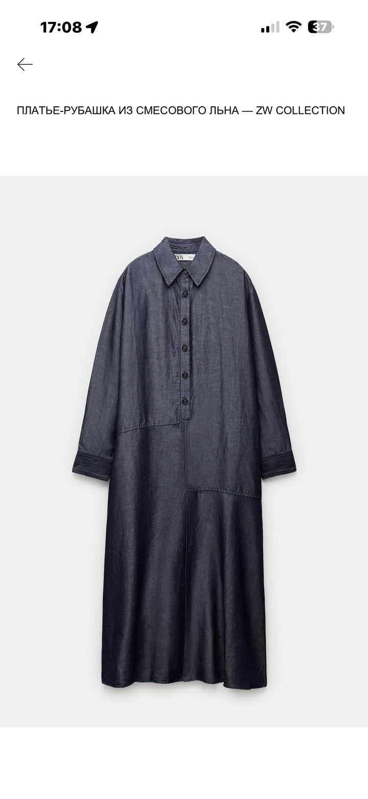 Платье-рубашка ZARA