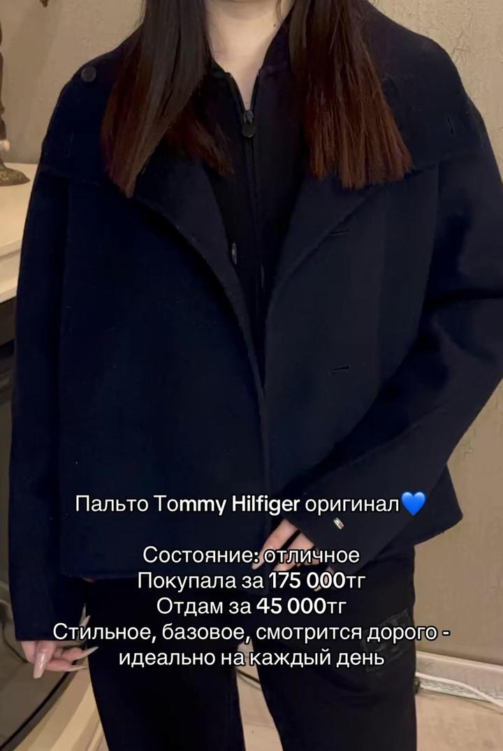 Tommy Hilfiger