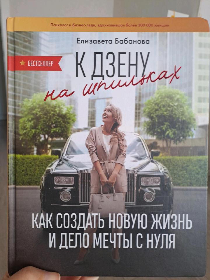 Книга