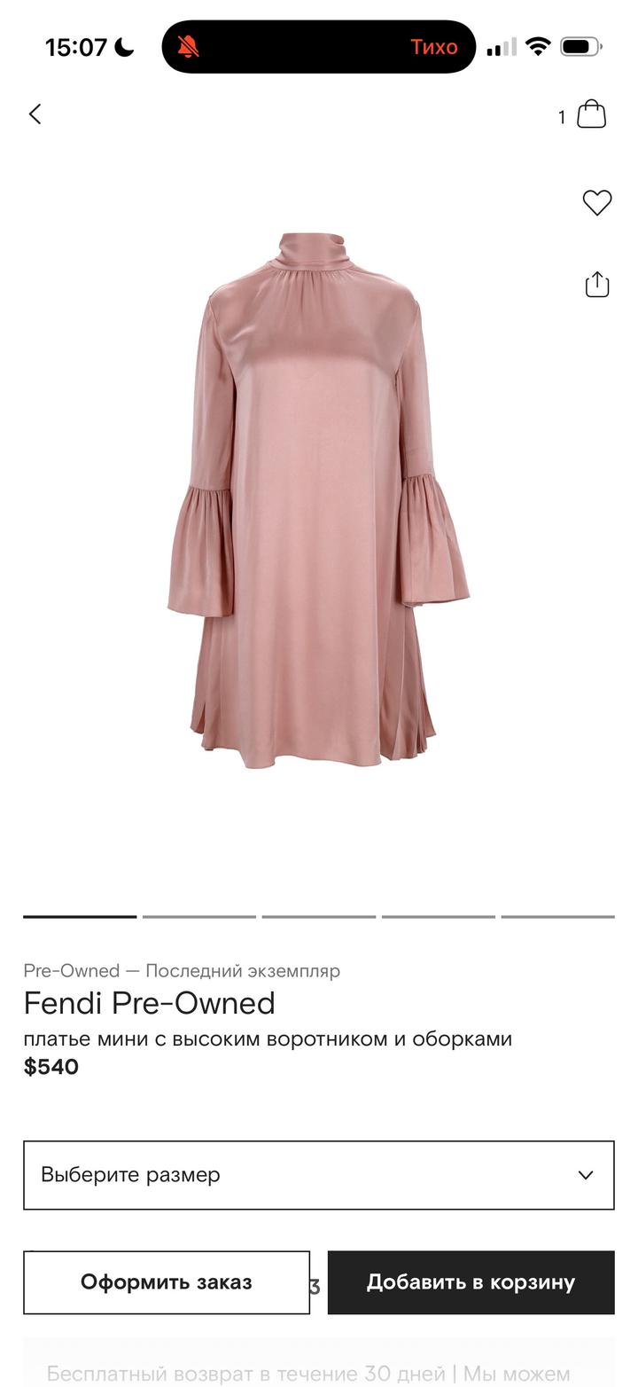 Fendi