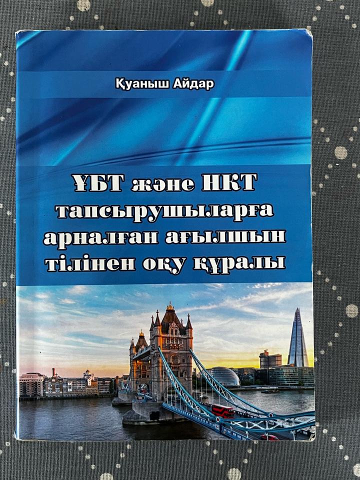 книга