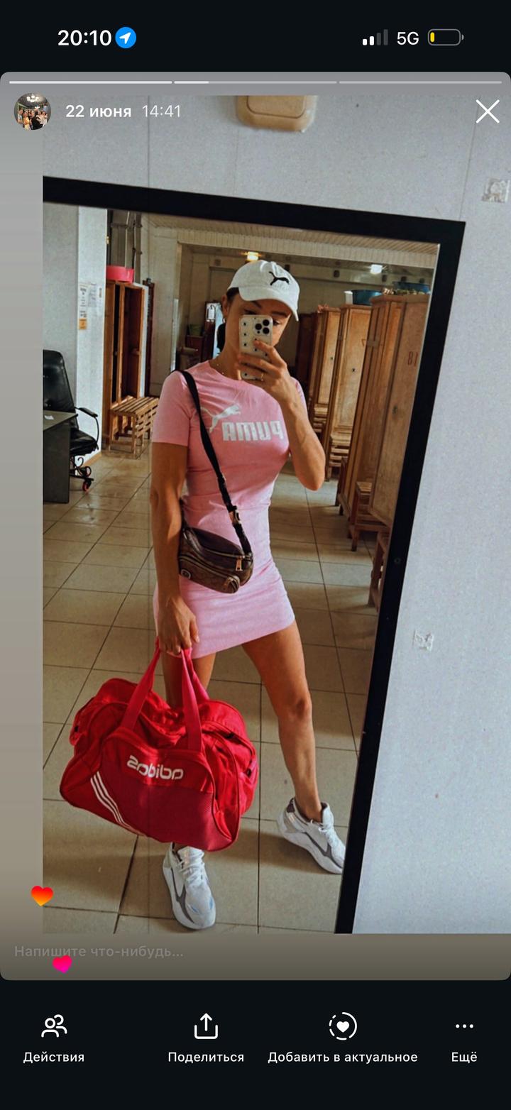 Puma
