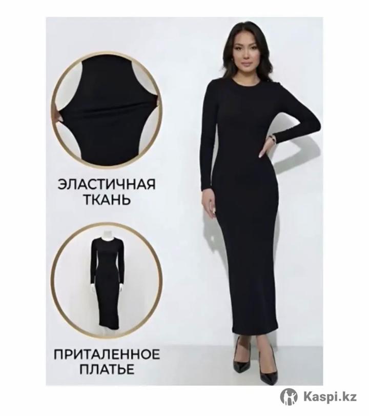 Нет бренда