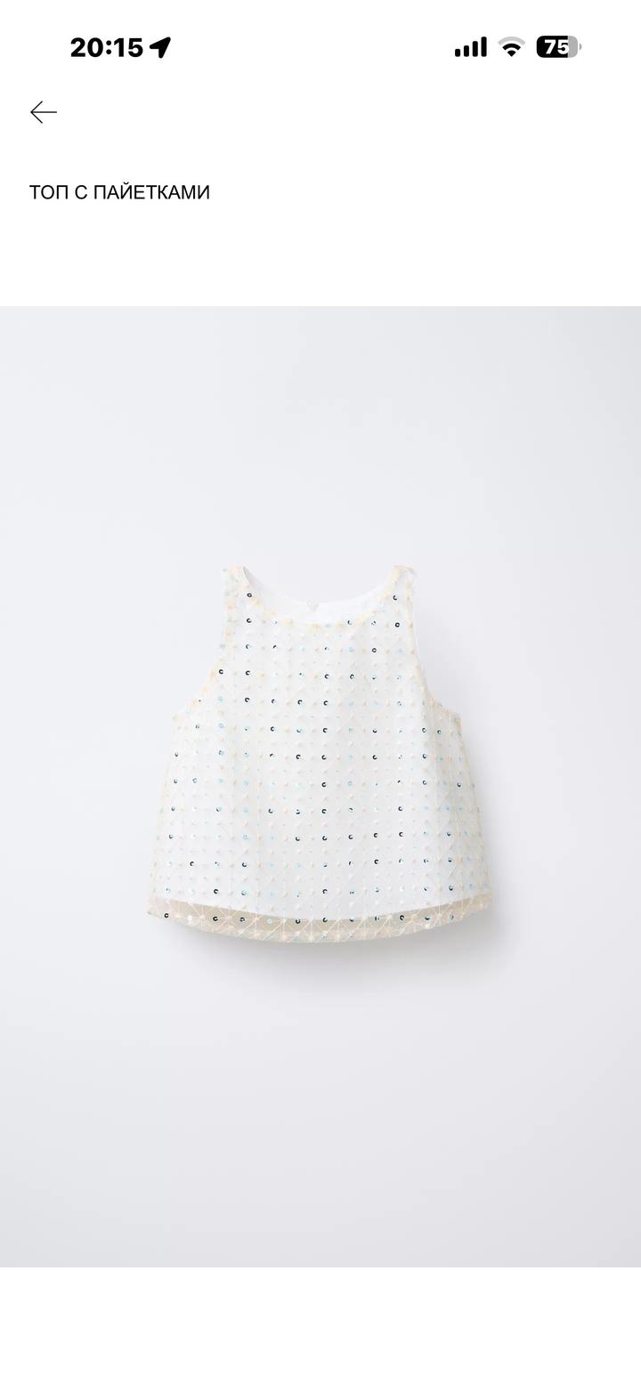 Zara Топ с пайетками