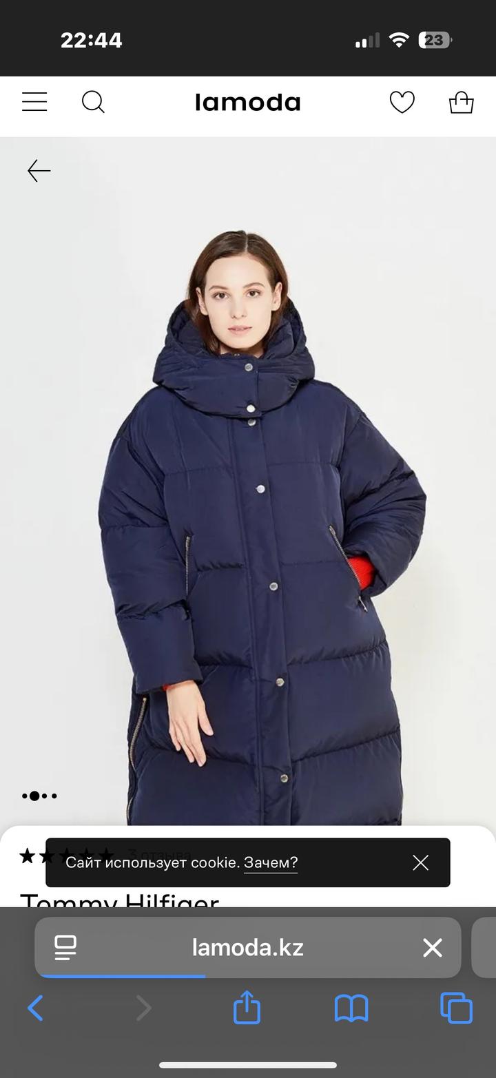 Tommy Hilfiger