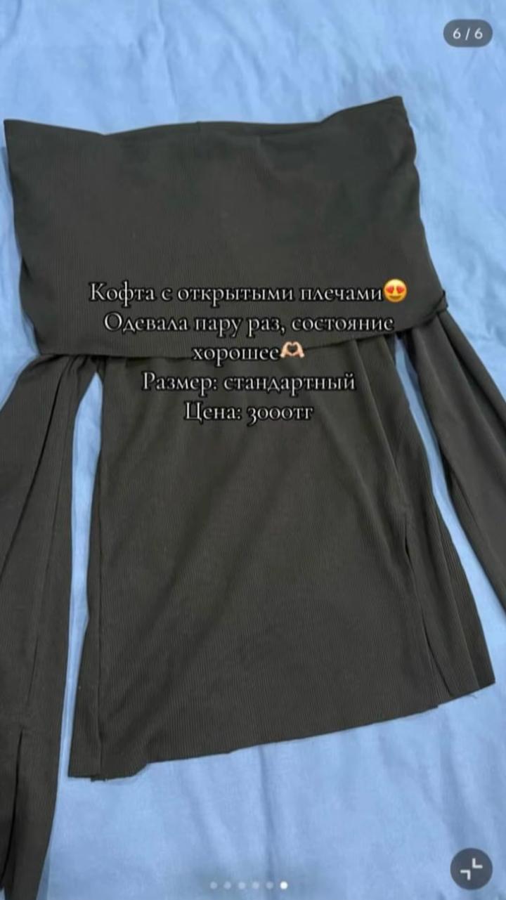 Нет бренда