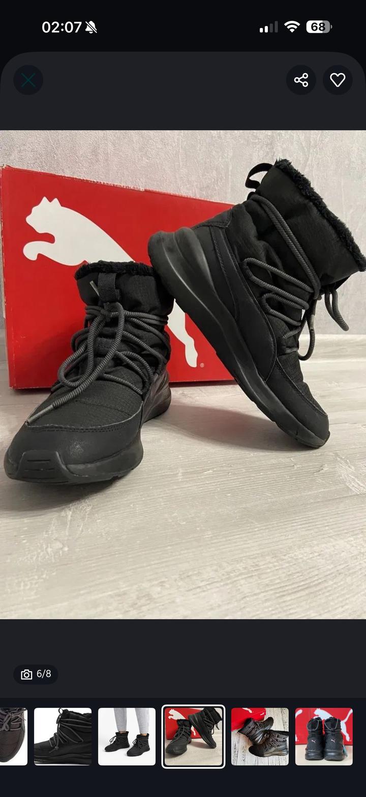 Puma