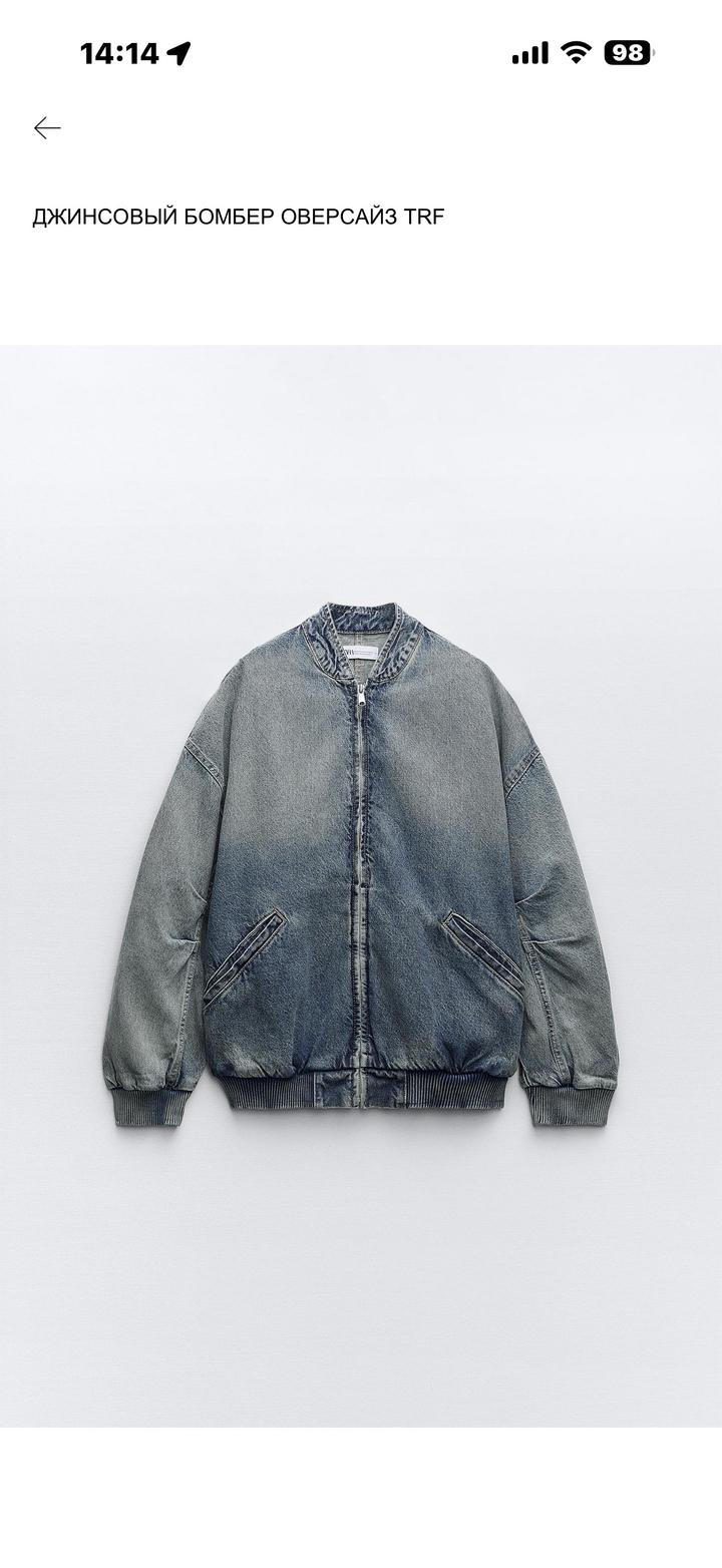 Джинсовый бомбер оверсайз ZARA