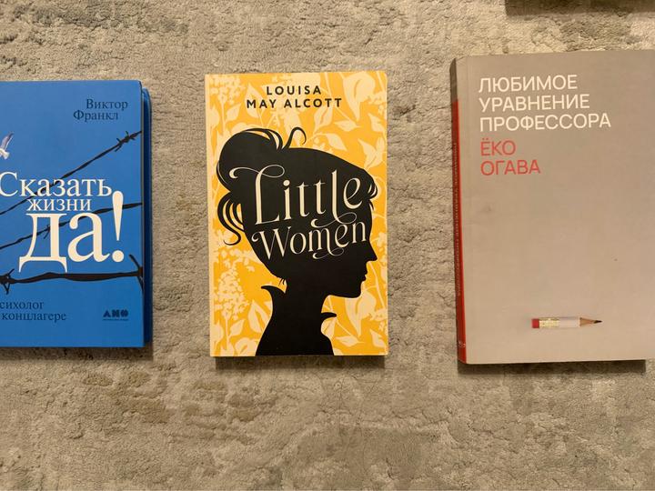 Книги по 2000 тг