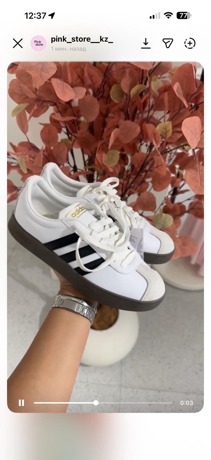 Adidas