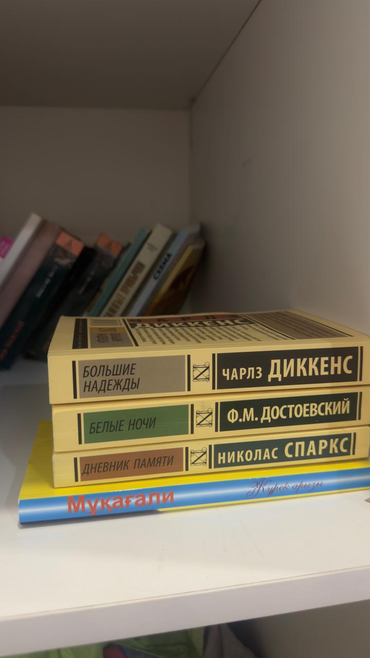 Книга