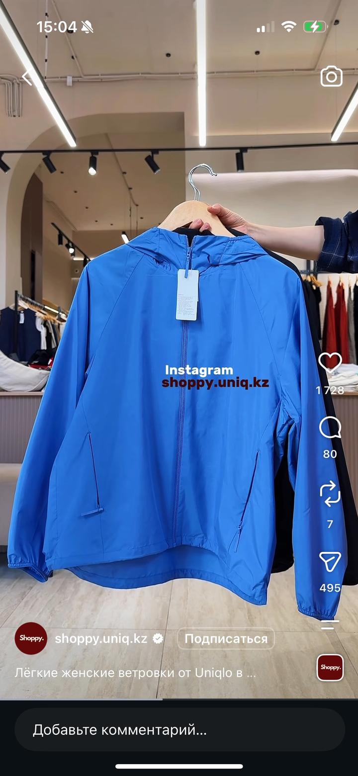 Uniqlo