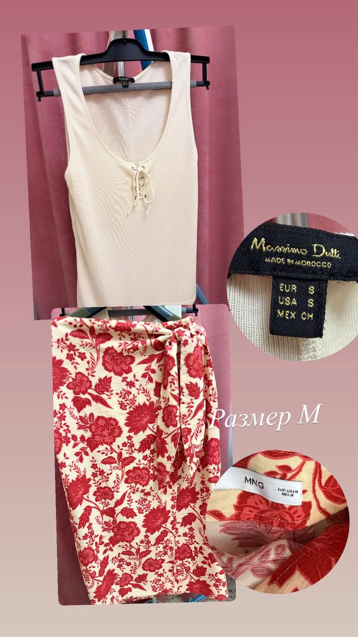 Massimo Dutti