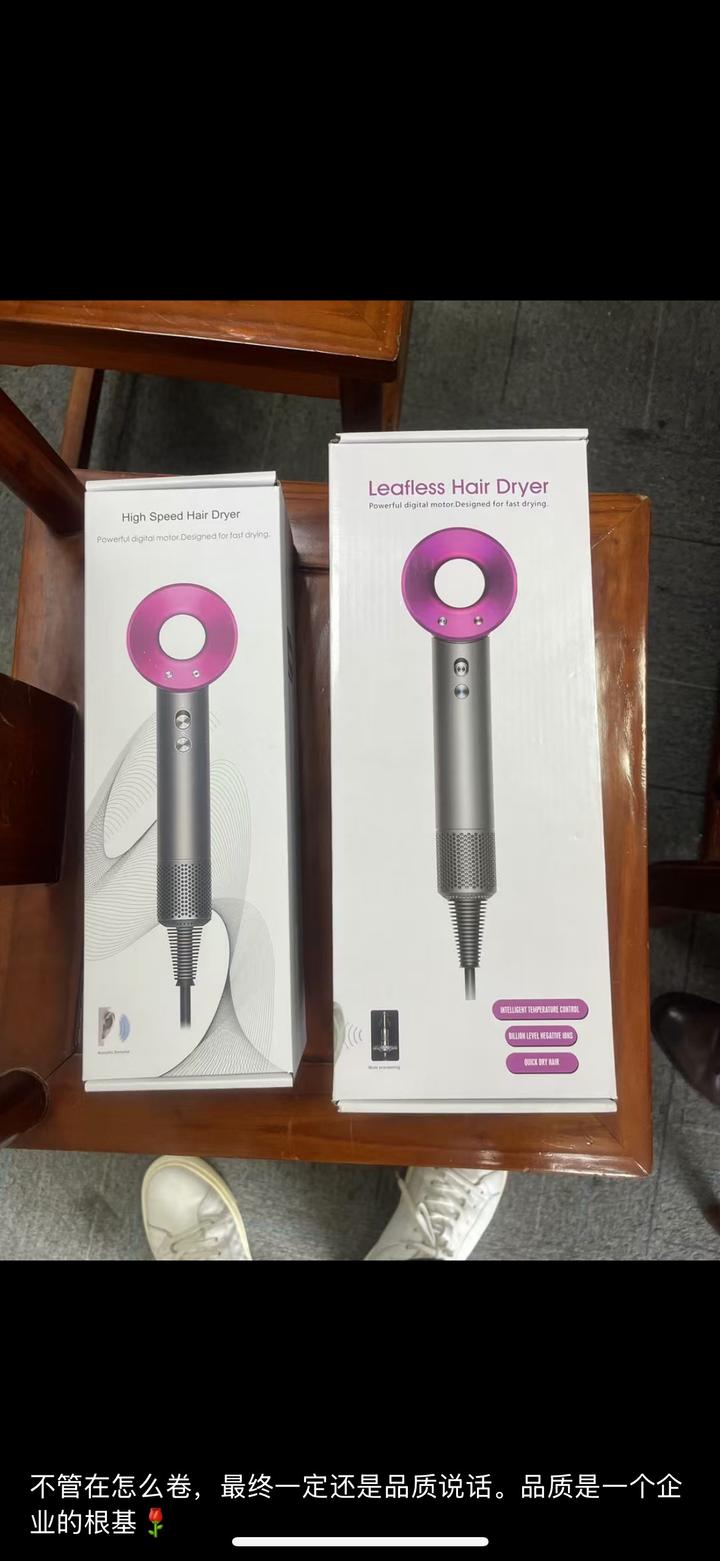 Dyson