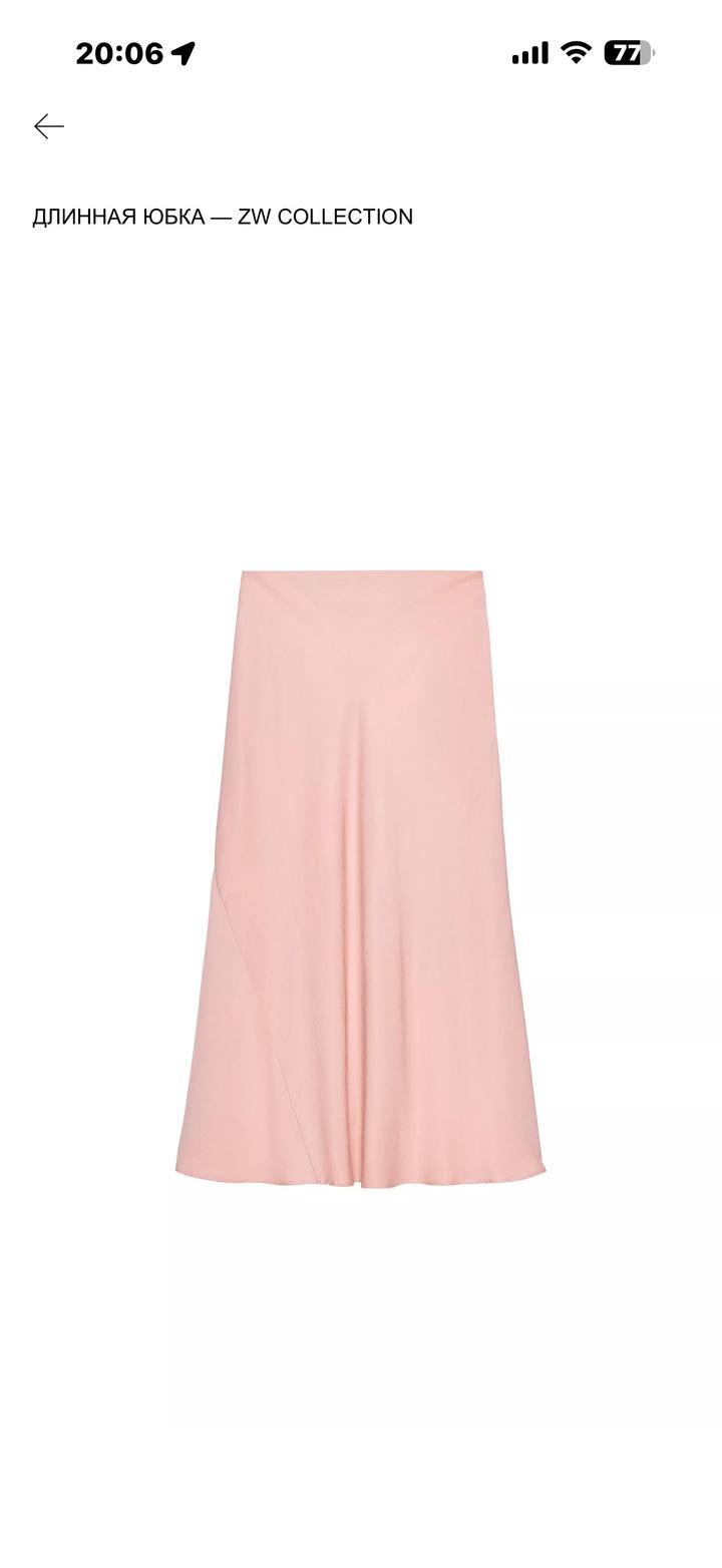 Zara Длинная юбка