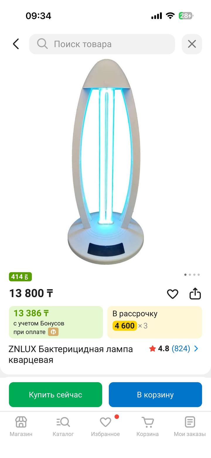 Нет бренда