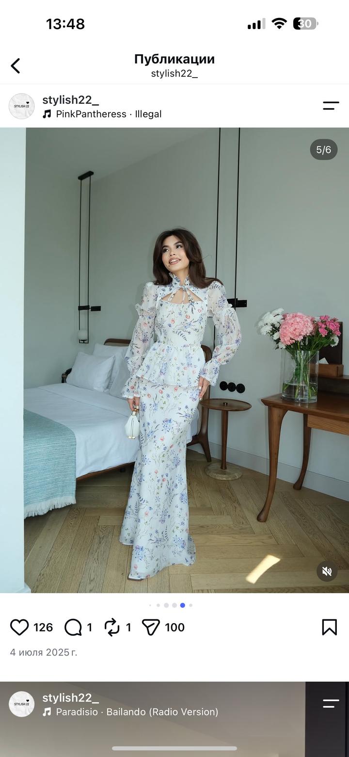 Stylish