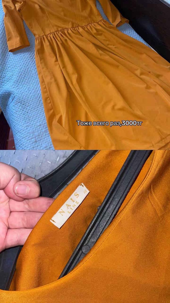 Нет бренда