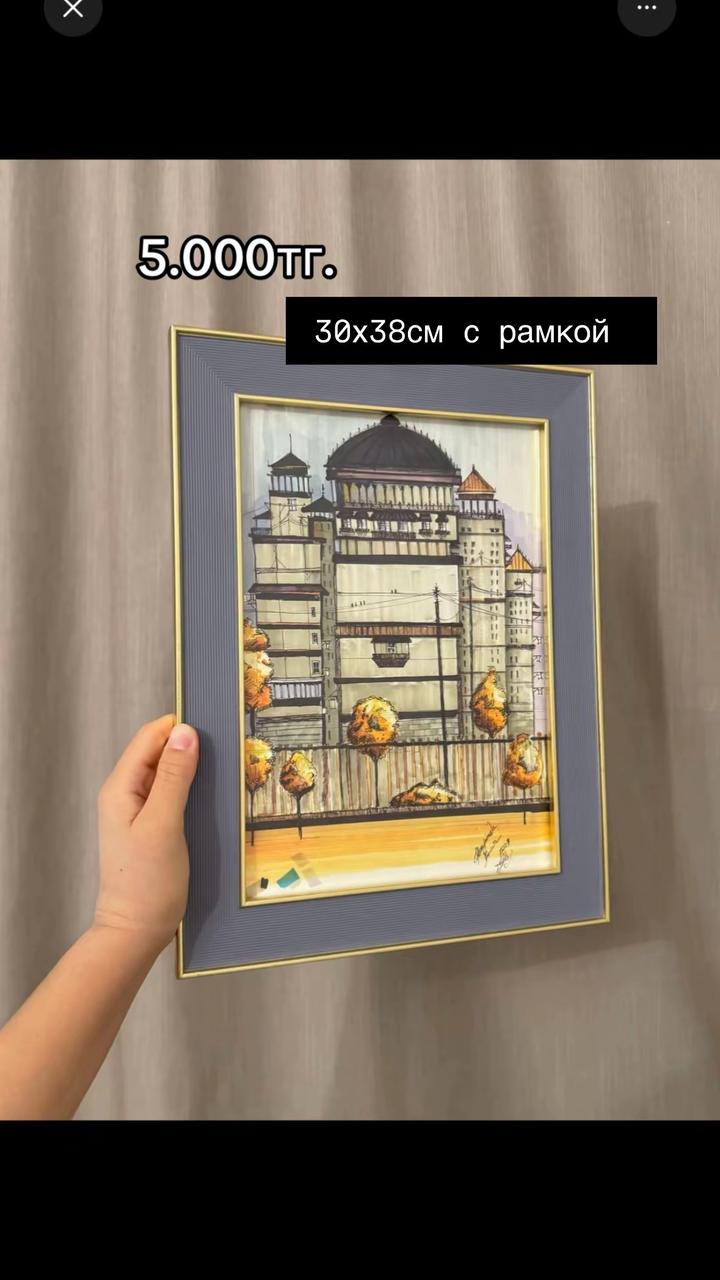 Картина в раме