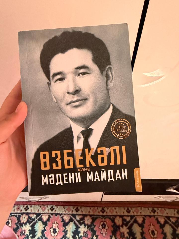 Өзбекәлі және мәдени майдан