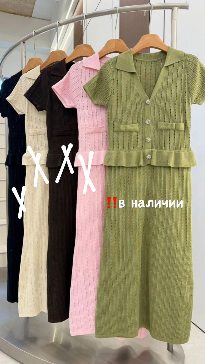 платье лонгслив