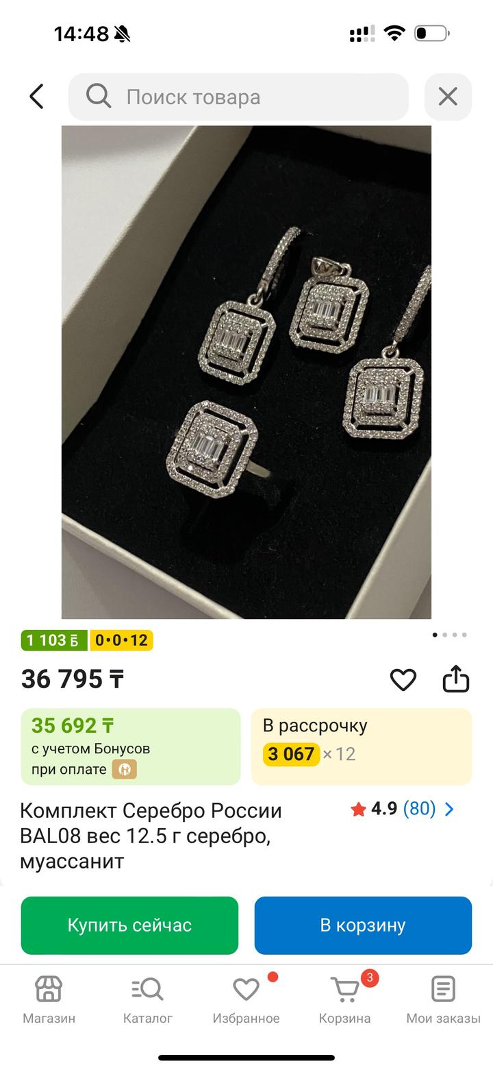 Нет бренда