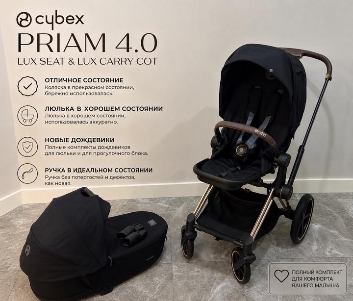 Cybex